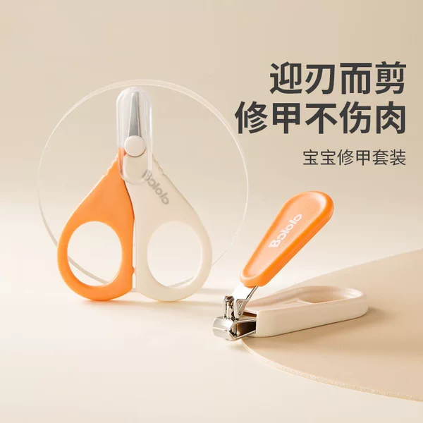 Baby Nail Scissors Set, Safe and Anti-Pinch, Baby Nail Scissors, Nail File, Newborn Special Products for Young Kidsren