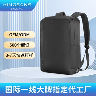 商务双肩包定制男士轻便全开usb防水行李带背包旅行包电脑包防盗