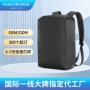 定制防水轻便usb双肩包