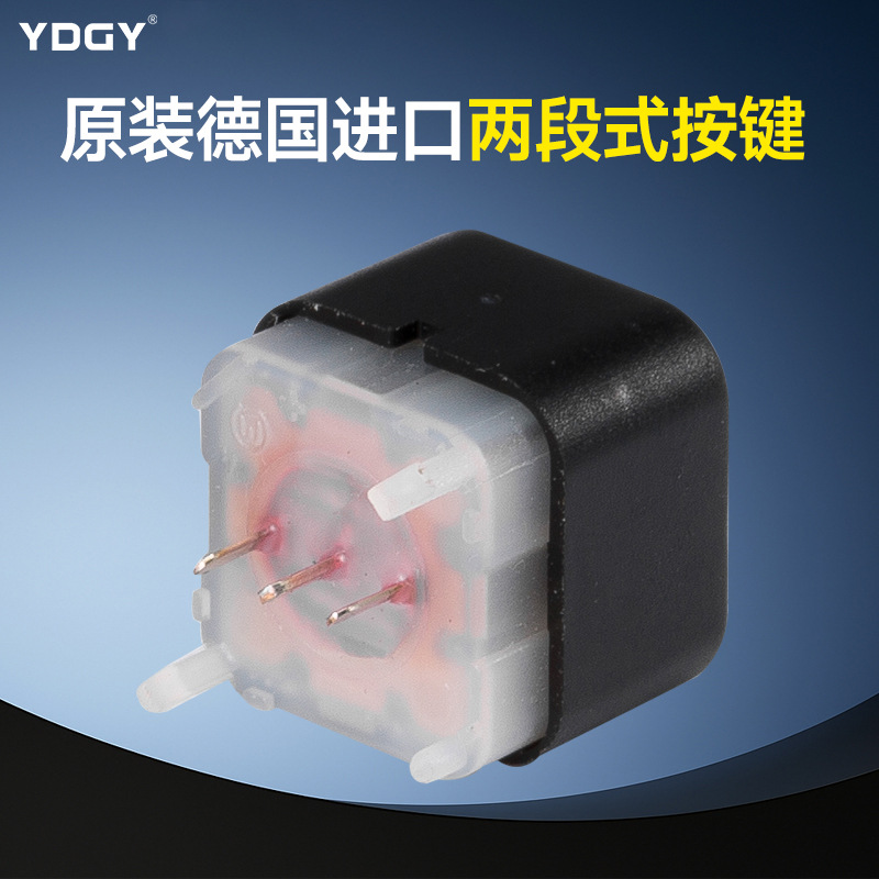 禹沙工业无线遥控器,行车遥控器 两段式按键