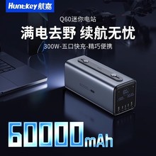 ����Q60�����վ��y�����Դ����������늌�������늳ؑ���