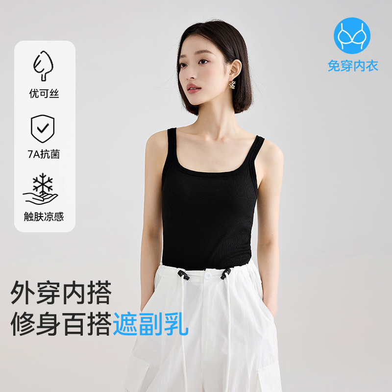 [Cool Gan Yousse] Shirt with Chest Pad Suspenders Square Neck Top Summer New Paramilis Wearing Base Vest