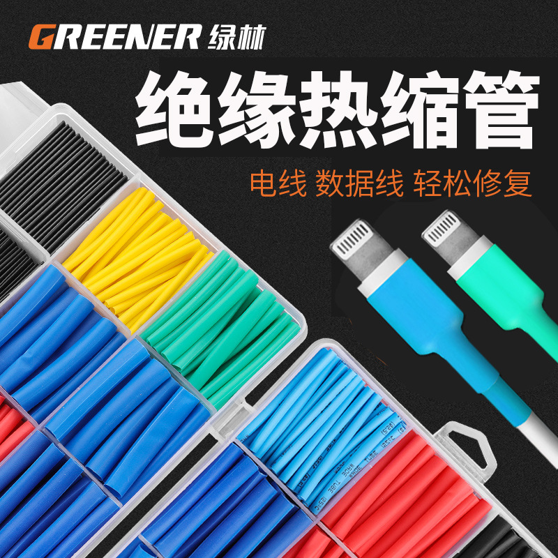 Suministrado directamente del fabricante, tubo termorretráctil Green Forest, funda aislante impermeable, resistente a altas temperaturas, universal para reparación y protección de cables. image 4