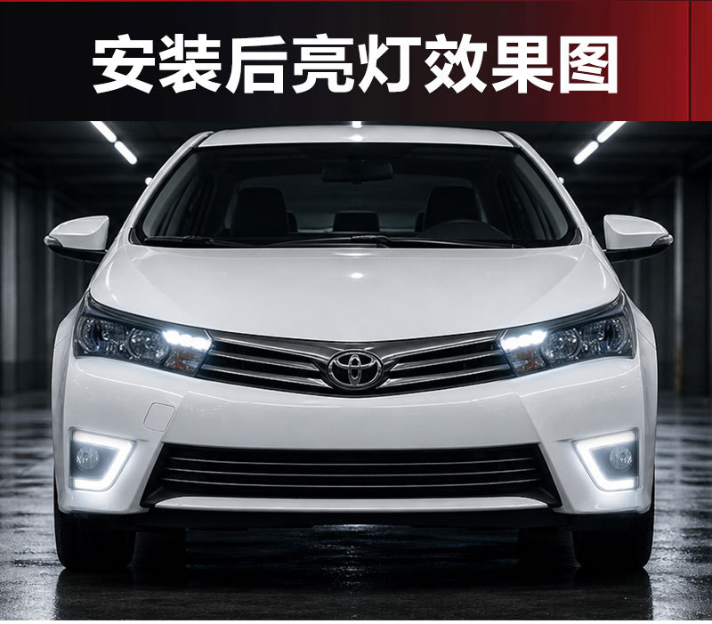Suitable for 2014-2016 Toyota Corolla Daytime Running Light Modification Led Fog Lights Toyota Crolla Drl