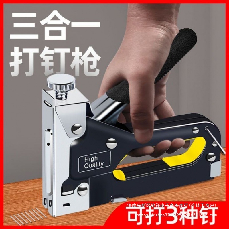 手动打钉枪三用码钉枪气钉打钉枪U型打钉器油画钢钉枪相框马钉抢
