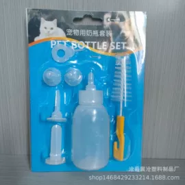畜牧养殖机械;塑料瓶、壶;试剂瓶