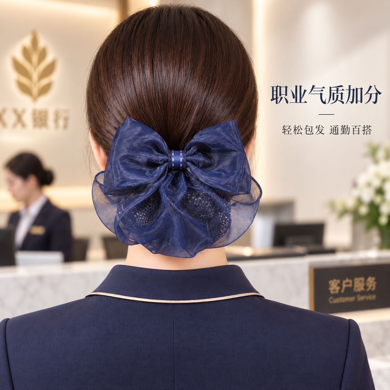 Professional large bow hair net, hair bun net, headband, flower, bank, nurse, flight attendant, waiter, work headwear, hair clip