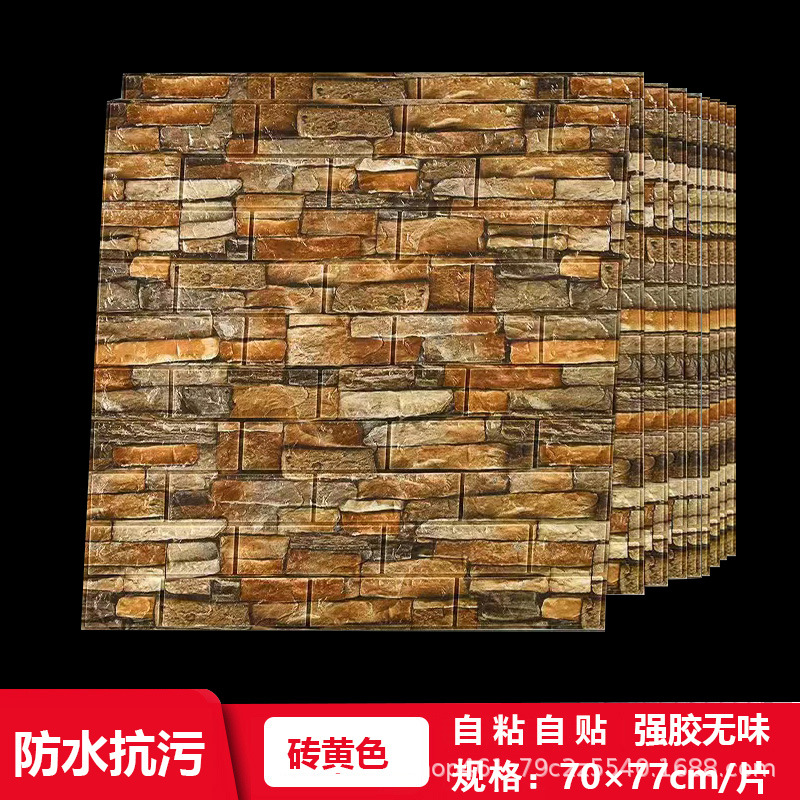 Transfronterizo al por mayor 3D papel tapiz autoadhesivo tridimensional patrón de ladrillo retro impermeable a prueba de humedad espuma pegatinas de pared tienda de ropa restaurante olla caliente