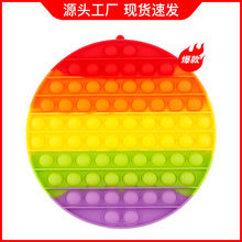 亚马逊灭鼠先锋泡泡乐恐龙儿童玩具解压玩具捏捏乐减压玩具批发详情8