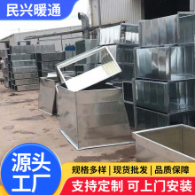 镀锌风管角铁共板法兰风管白铁皮锈钢矩形管道消防排烟通风风管