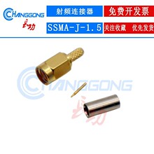 50�W���l�B����SSMA-J-1.5�Ӿ����^SSMA-C-J-1.5����50-1.5���|