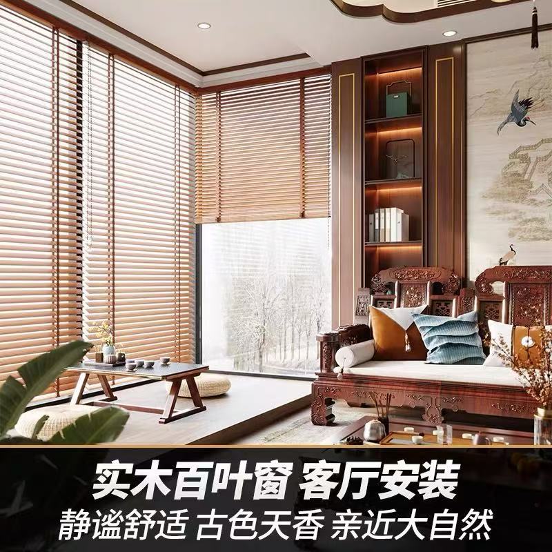 Solid Wood Blinds 2025 New Style Mid-Century Style Blackout Sunshade Bedroom Wooden Blinds Roller Blinds