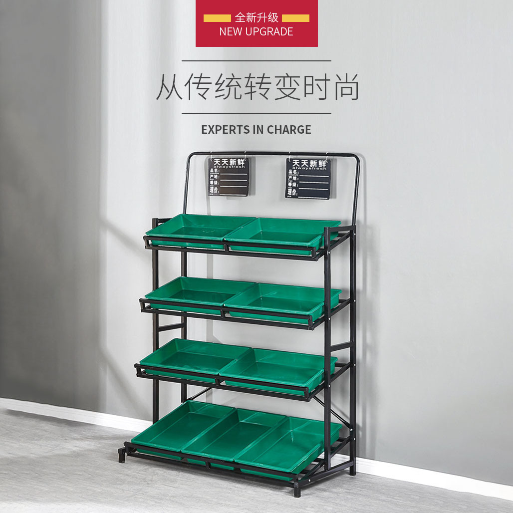 超市蔬菜架子货架置物架展示柜水果商场便利店促销堆头展示架子