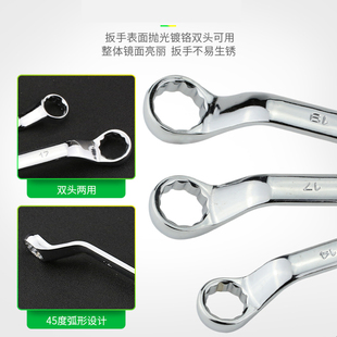 Tongli double-ended ring wrench socket dual-purpose wrench auto repair machine repair hardware tools 5.5-50mm