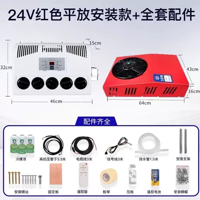 Rv Car Excavator — Automotive air conditioning - 24v-flat-type-intelligent-inverter-air-conditioner