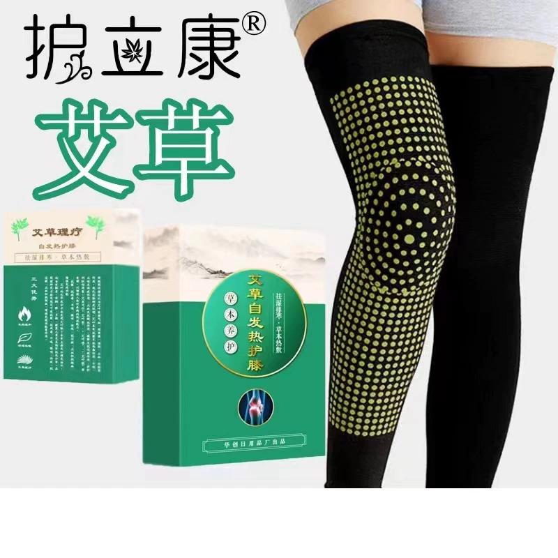 Само-топления полыни длиной одно-встали на сторону пусковые площадки колена выдвиженческие подарки дела подарки