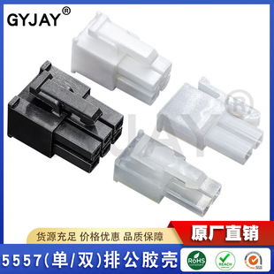 5557���p�Ź��z��MX4.2�ܚ�2P�o��20P����22P���^��ɫ�̰���ȼ24P