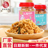 wholesale Seaweed dried meat floss children dried meat floss 168g leisure time Meat food children snacks Baby Super Purchase