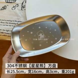 ��ԭ����ins�ɐ�С��304���P��L���΂�˱P�~�P��ͱPˮ��С�ԱP