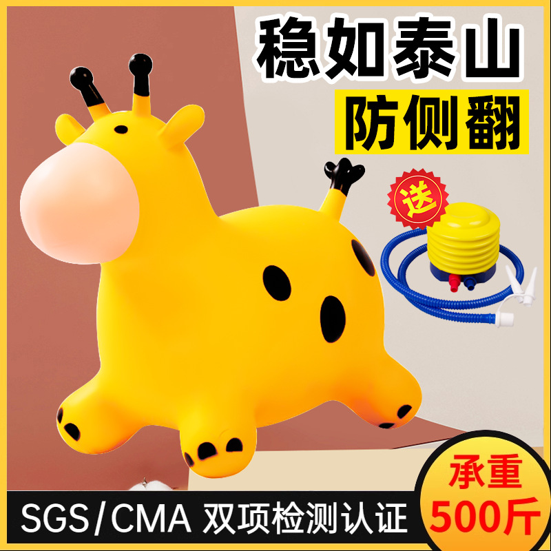 Inflatable explosion-proof pony for baby for jumping