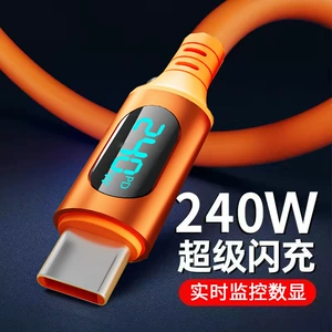 Smart Digital Display Type-C Кабель данных 240W Супер быстрая зарядка, подходящая для Huawei Oppo Xiaomi Apple 15 зарядка кабеля