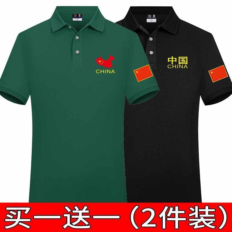 中國China國家隊隊服男裝運動翻領Polo針織衫短袖T恤夏足球訓練服