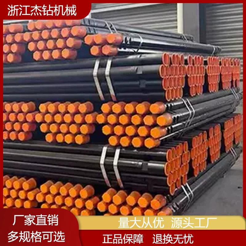 Заводская прямая продажа бурильных штанг 42-102 для горных, водозаборных, геологоразведочных, автомобильных тоннелей и свайных работ.