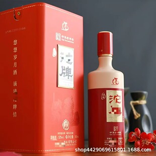 ��؛�h�r��1����Ʒ52�ȝ����ͼ��Z�׾�����6ƿ�b֧�����l˽����؛