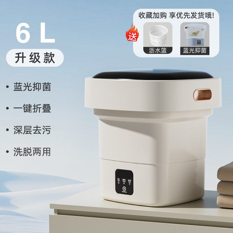 便携式折叠洗衣机迷你小型自动婴儿洗衣机宿舍专用洗袜子神器便携|undefined