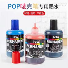 100ML�O�˹P�a��Һ�R�˹Pˮ���Һ��ɫӛ̖�Pīˮ����POP�������L