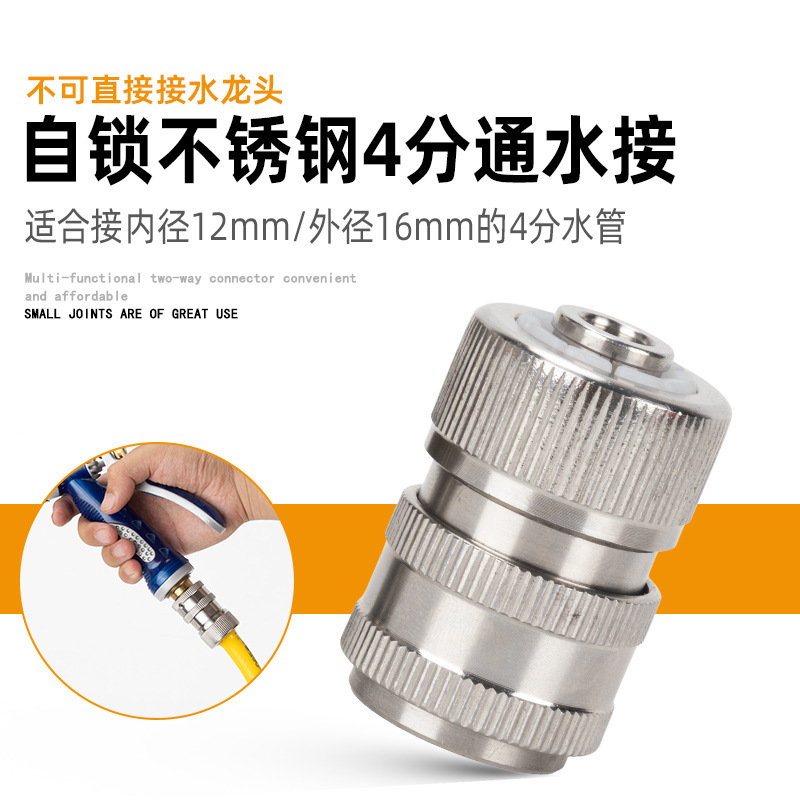 洗车机快接自锁头高压水枪自锁头快速接头3/8出水快接1/4快插|undefined