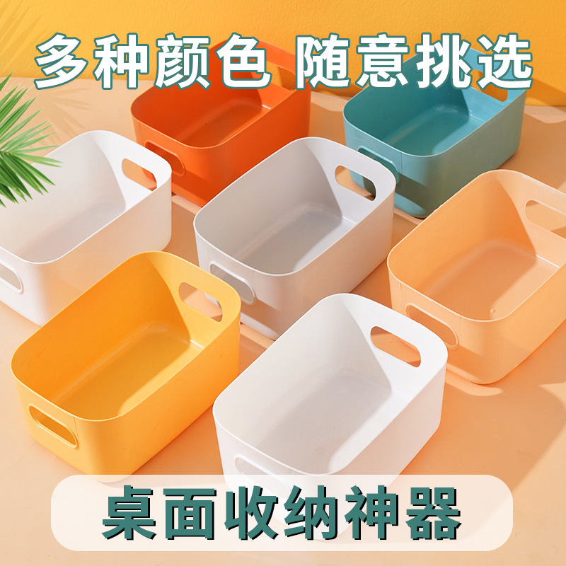 Thickened Desktop Storage Box Rectangular Cosmetic Storage Basket Kitchen Storage Box Drawer Sundries Plastic Finishing Basket