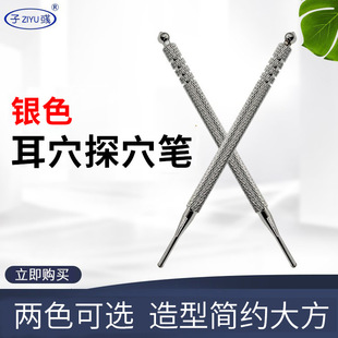 �ӏ���Ѩ̽�P�S�~���j�P�����ɿ���s����̽Ѩ�P�cѨ�P