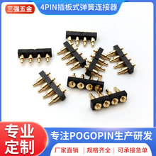 pogopin�����B����4pin��������ᘹ��I�S�~僽���늜yԇ�S��