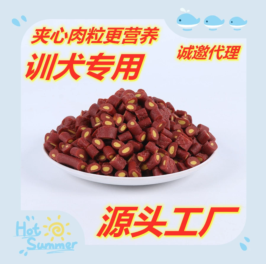 Поставка фабрики в наличии оптом закуски для собак говядина сэндвич мясо зерна яичный желток морские водоросли мясо зерна куриное мясо зерна
