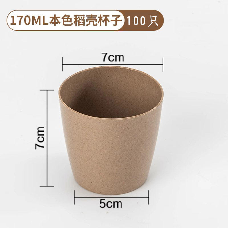 100 [170ml 환경 보호 컵]-단단하고 두꺼운