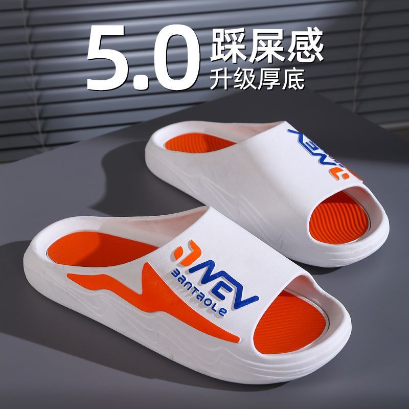 흰색 주황색