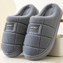 EVA棉拖鞋男士冬季大碼室內家居家用防滑加厚底保暖棉拖超市批發