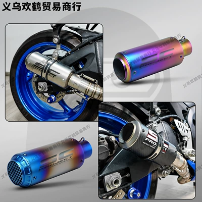 Modified Exhaust Pipe Stainless Steel Motorcycle exhaust pipe