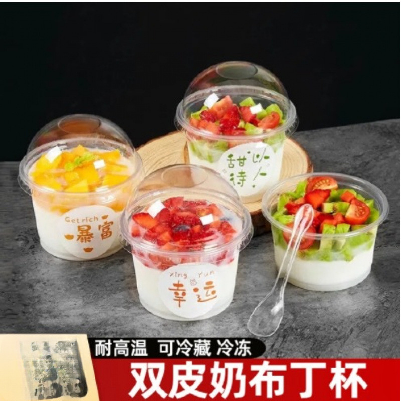 Pudding cup disposable double -skinned milk special bowl of fructic…