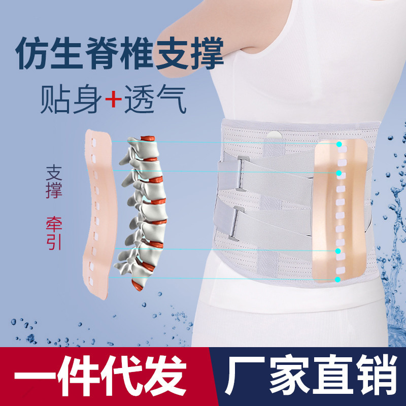 工厂自销 护腰带 自发热护腰 热压钢板护腰 加宽透气护腰  贴牌