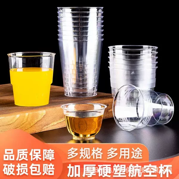 Cross-Border Disposable Aviation Cup, Crystal Cup, Thickened Anti-Scalding Transparent Plastic Cup, Space Cup, Beverage Cup, Hard Water Cup