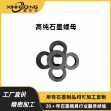 �S�Ҷ����͸ߜؿ�����ʯī��ĸ��ՠt�ø߼�ʯī���