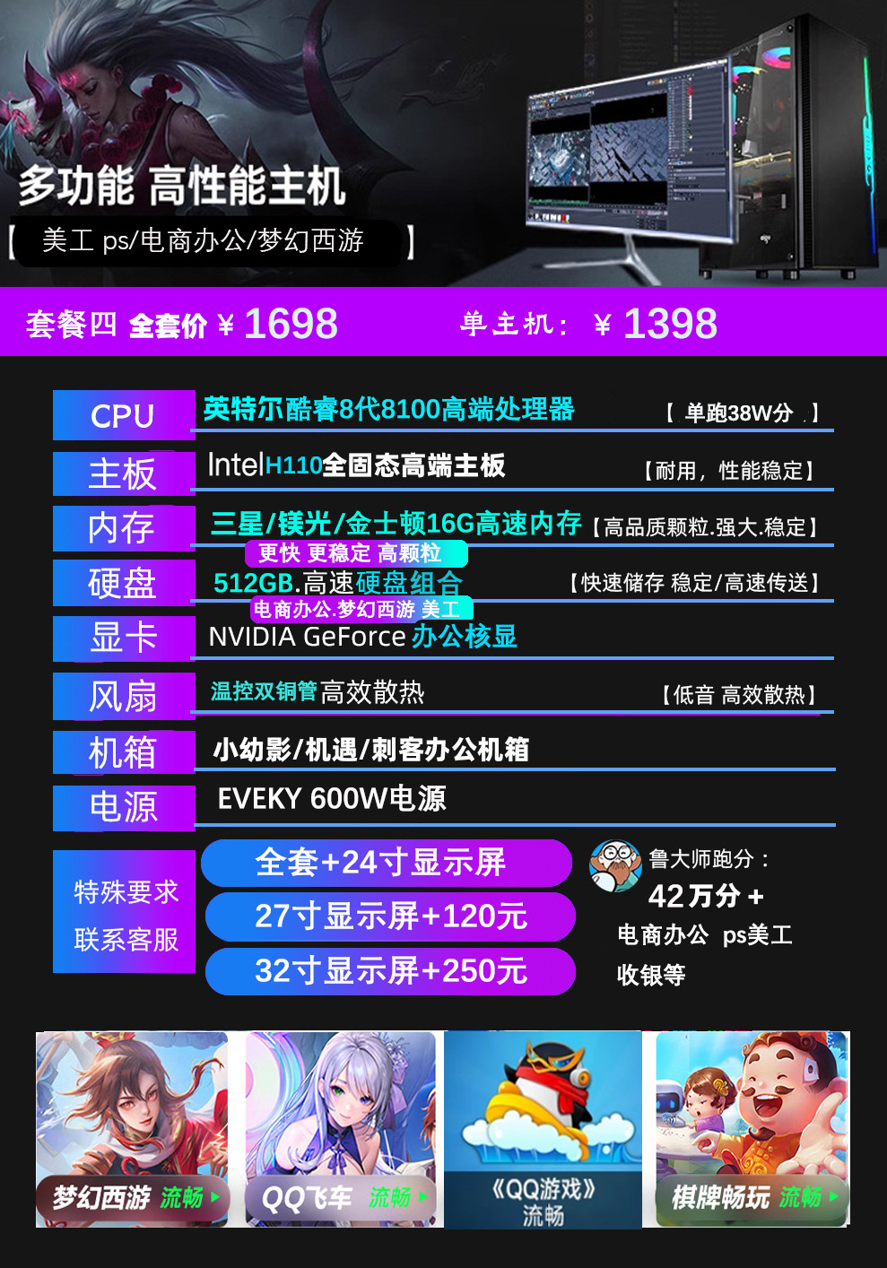 4