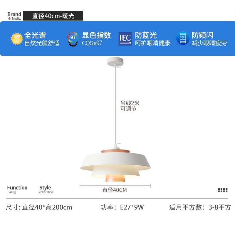 Белый, золотой, розовое золото, 40см