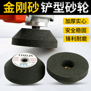 Angle Grinder Grinding Wheel Shovel Type Sharpening Granite Stone Concrete Metal Stainless Steel Grinding and Polishing