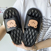 Exorcism Home Furnishing lovers slipper soft sole non-slip summer Word tow