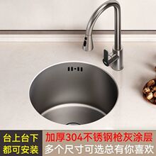 304���P䓈A��ˮ��̨����N���l���g���zǶ��ˮ��һ�w��ɫˮ��̨