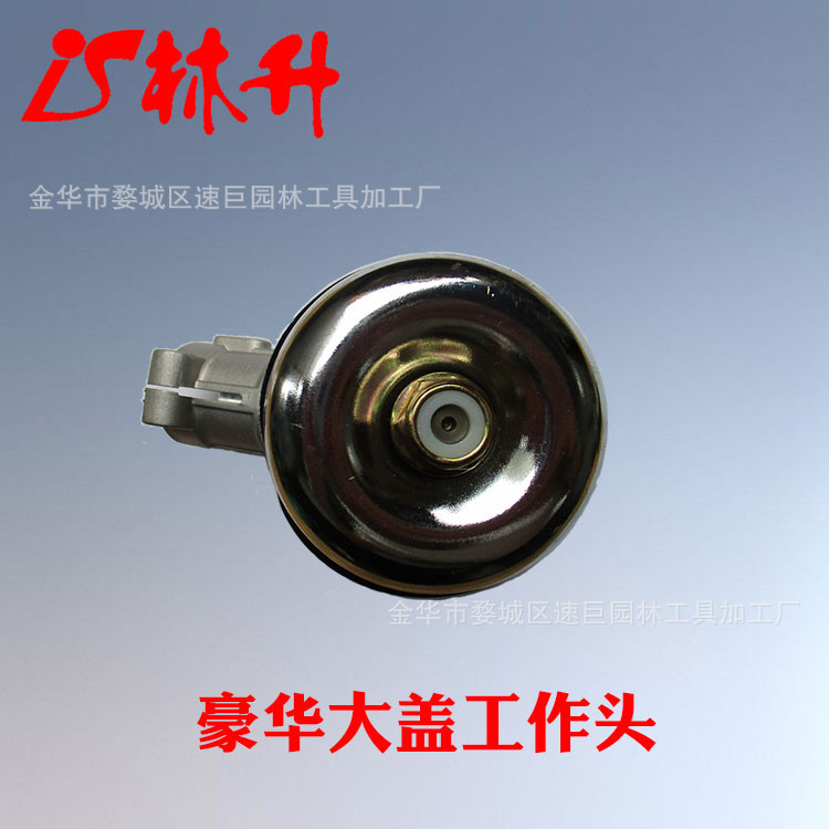 林升牌割灌机通用配件 割草机配件工作头齿轮箱输出座