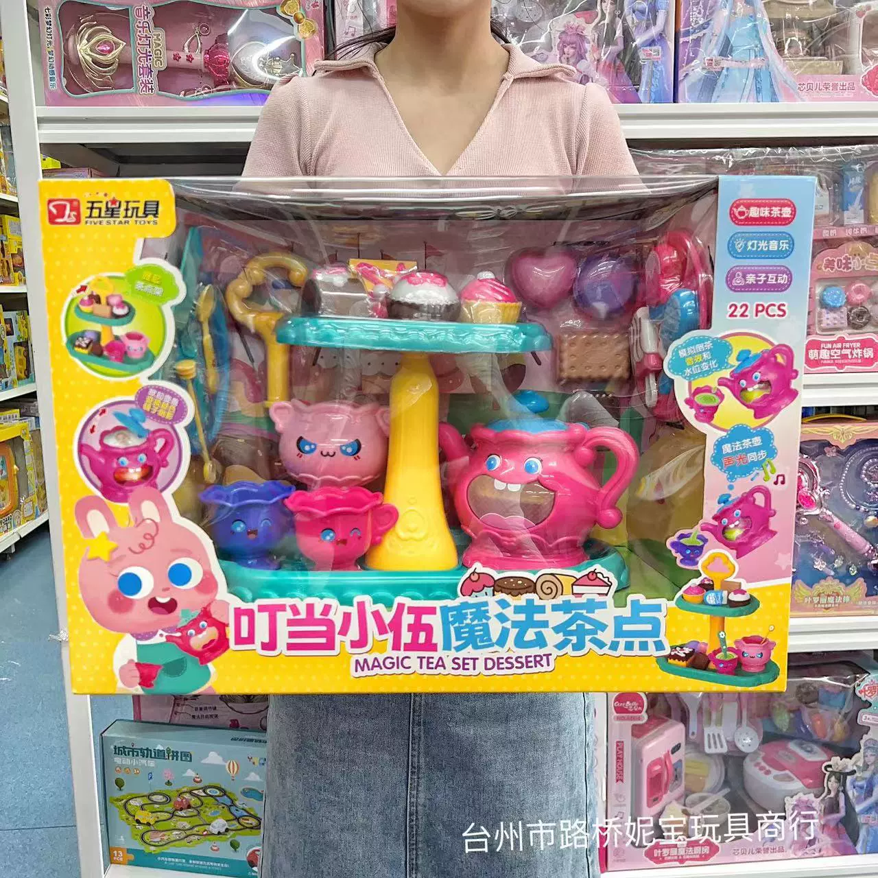 Пятизвёздочная детская игрушка Dingdang Xiaowu: фантазийный супермаркет, стиральная машина, интеллектуальная сканирующая головоломка-касса, для мальчиков и девочек